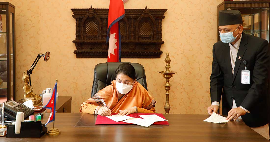 राष्ट्रपतिद्वारा आर्थिक विधेयक र राष्ट्र ऋण उठाउने विधेयक प्रमाणीकरण