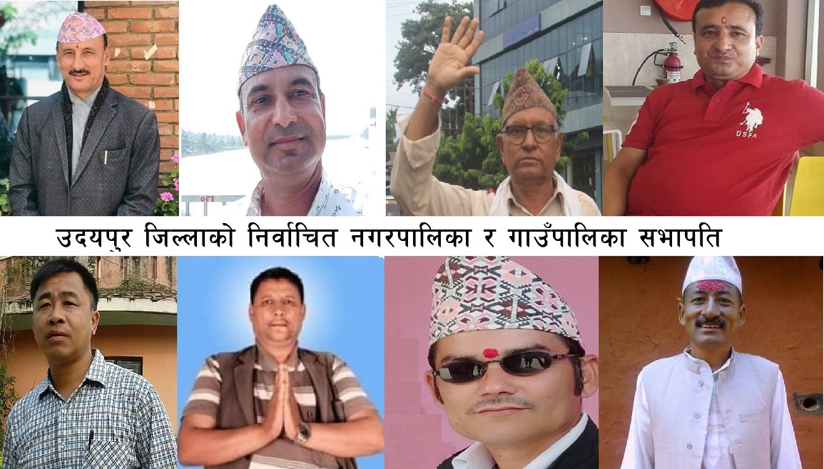 कांग्रेस महाधिवेशन : उदयपुरमा पौडेलभन्दा देउवा बलियो