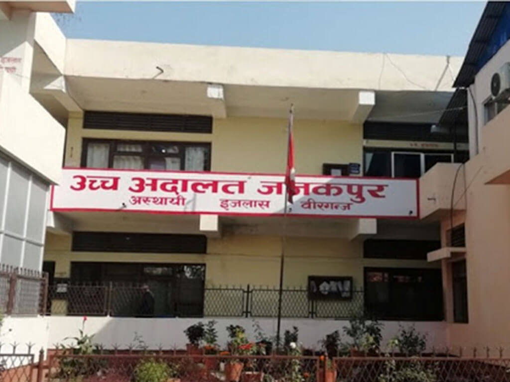 मधेश स्वास्थ्य विज्ञान प्रतिष्ठानमा नियुक्त पदाधिकारीको तलब सुविधा अदालतद्वारा रोक्का