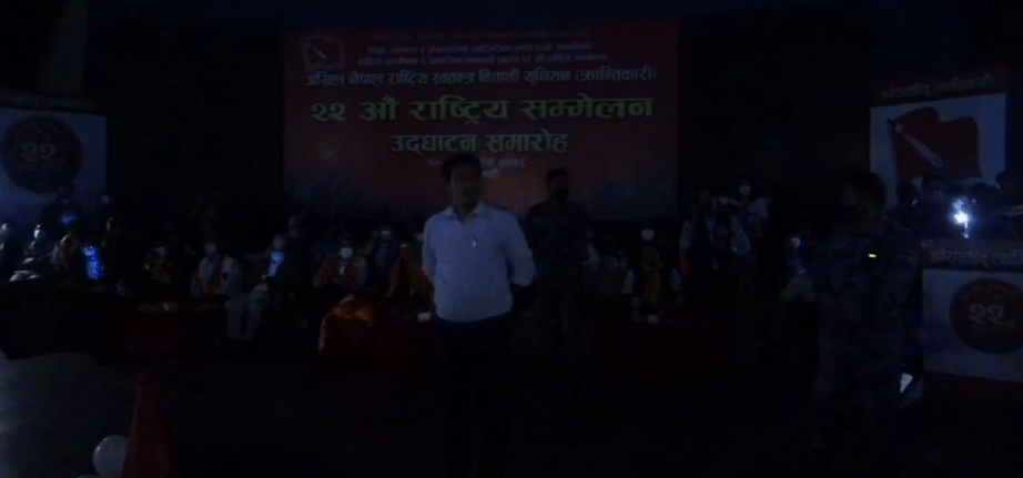 प्रचण्डले सम्बाेधन गरिरहँदा  हलभित्र बत्ती गएपछि…