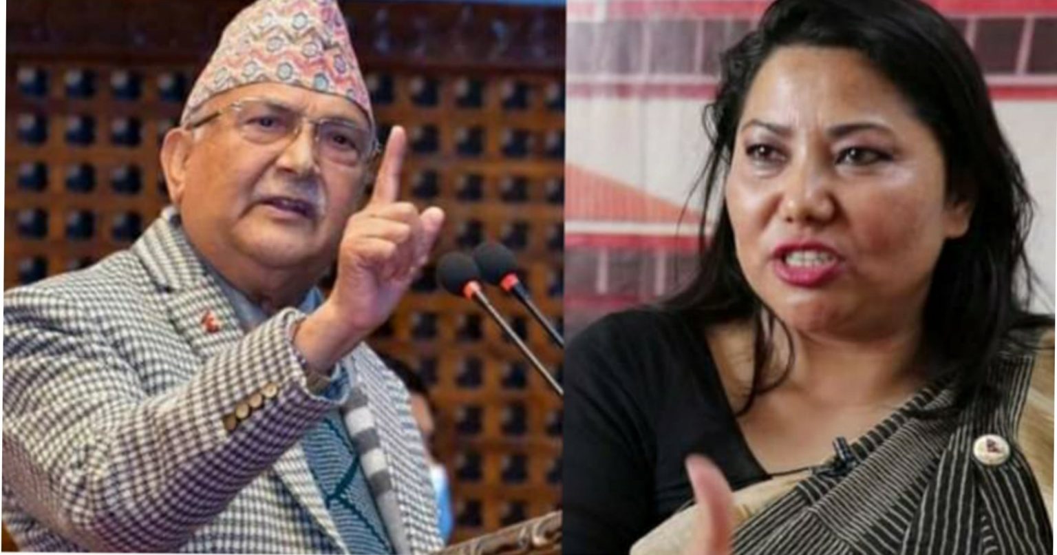 रामकुमारी झाँक्रीलाई ओलीको प्रश्न : राष्ट्रियताको बारेमा बोल्न पाइन्छ कि पाइँदैन ?