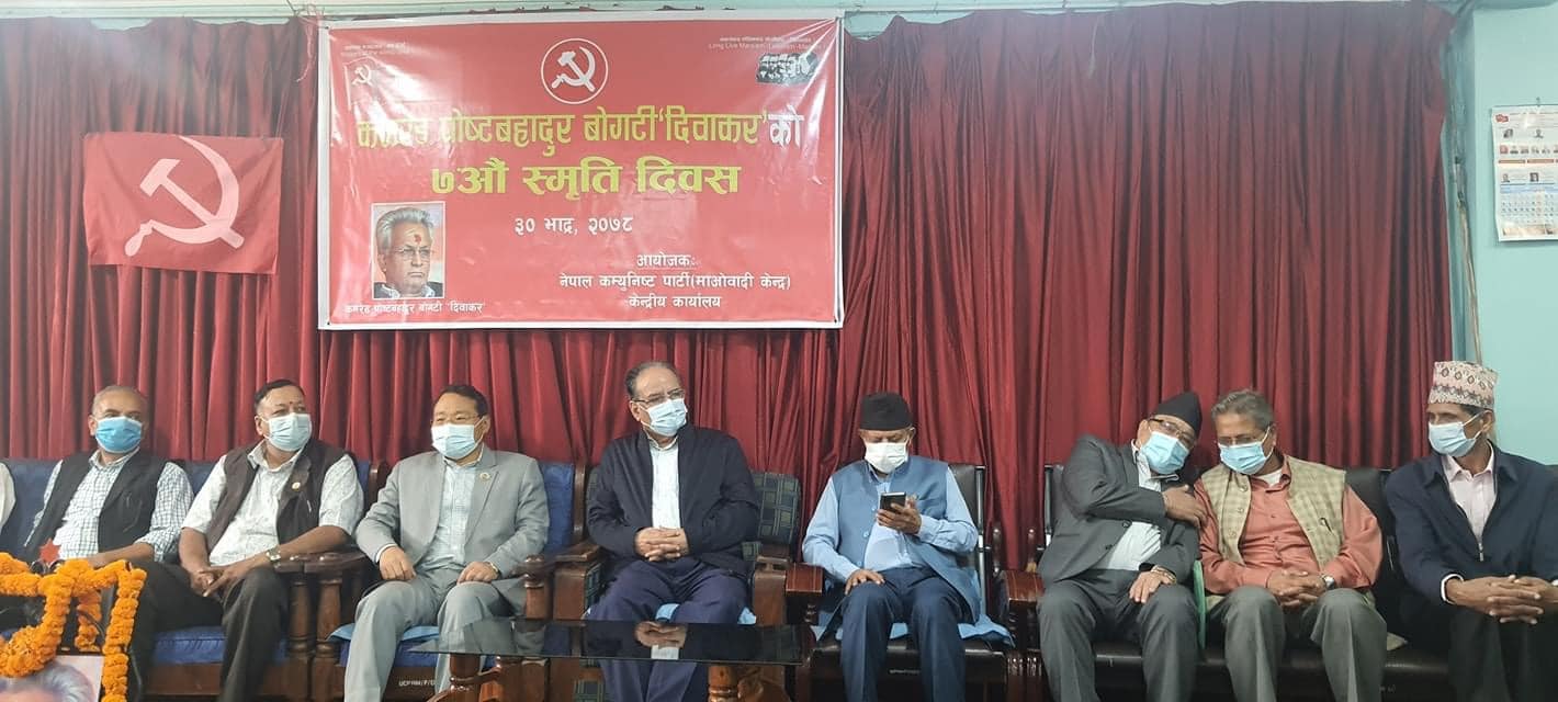 हामी माथिल्लो तहका नेता बिग्रिएका छौँ : प्रचण्ड