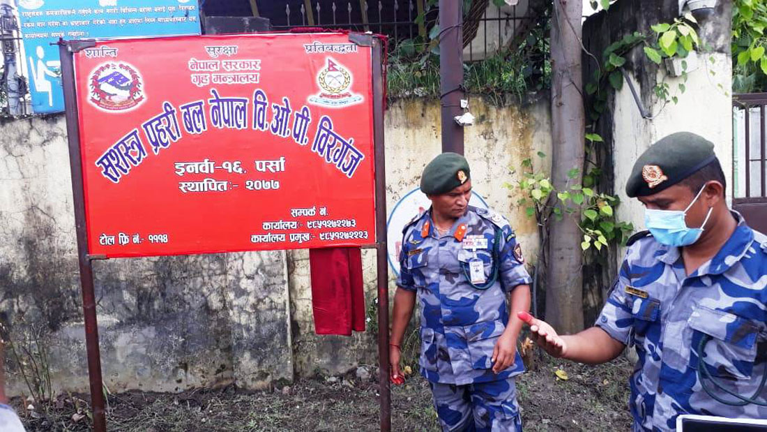 पर्सामा सशस्त्रका सात बोर्डर आउट पोष्ट भवन
