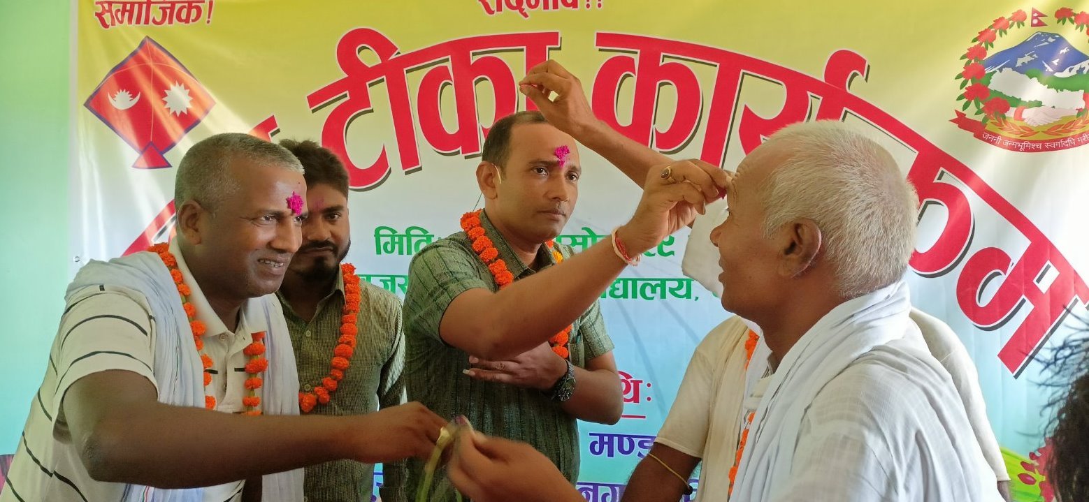 हिन्दू–मुस्मिल समुदायले एकापसमा मिलेर लगाए दशैंको टीका