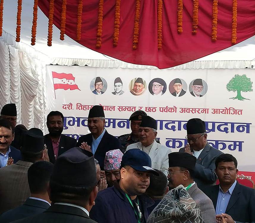 कांग्रेसले यस वर्ष पनि चियापान नगर्ने