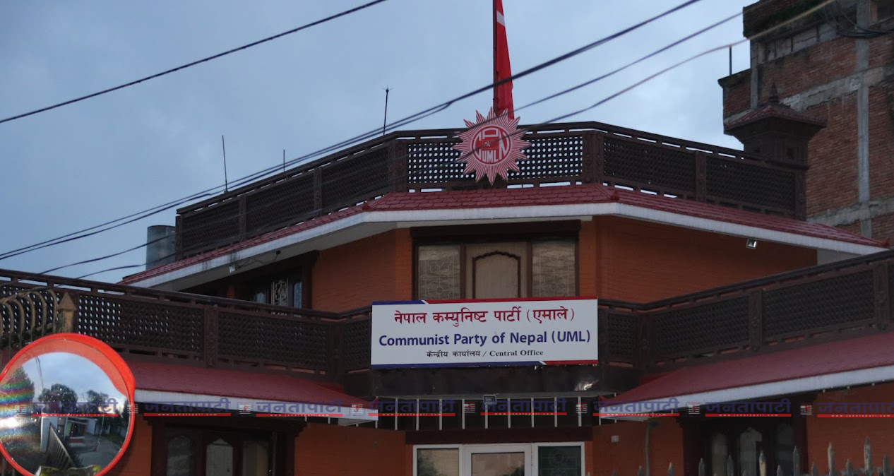 एमाले महाधिवेशन : नारायणी किनारमा उद्घाटन, सौराहामा बन्द सत्र