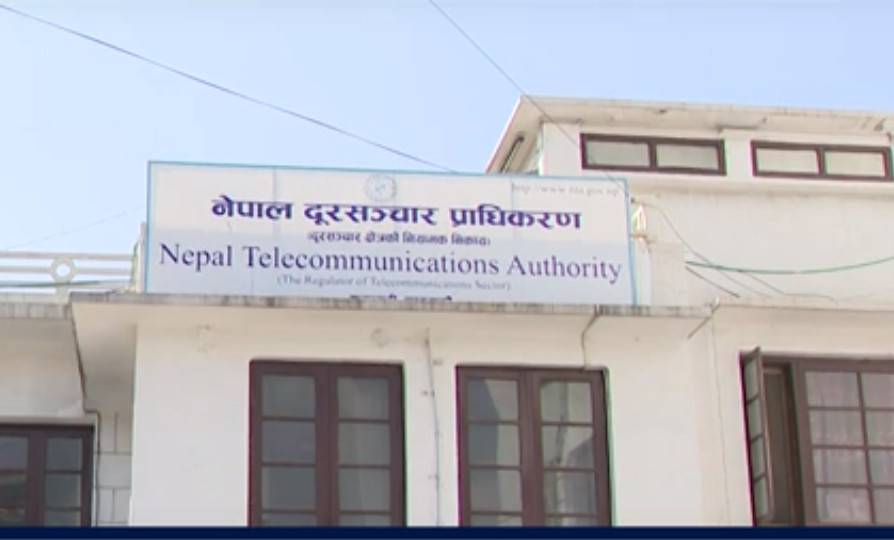 इन्टरनेट सेवाको महशुलदर बुझेर मात्र भुक्तानी गर्न प्राधिकरणको अनुरोध