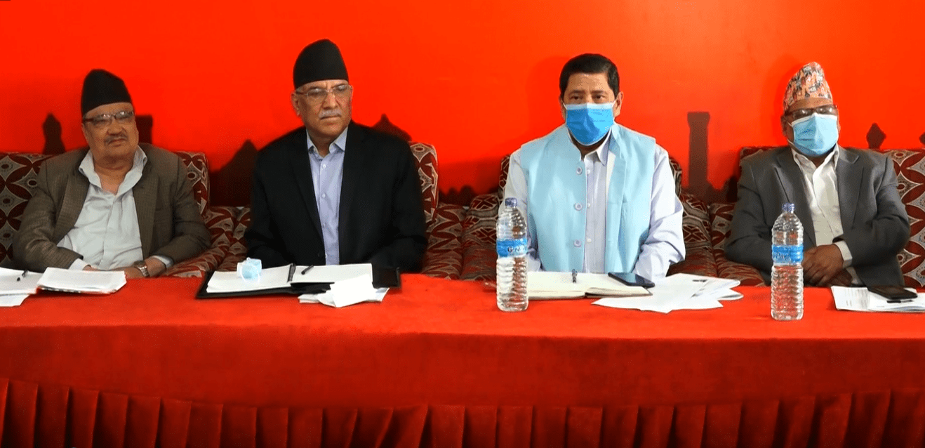 माओवादी केन्द्रको स्थायी कमिटी बैठक जारी