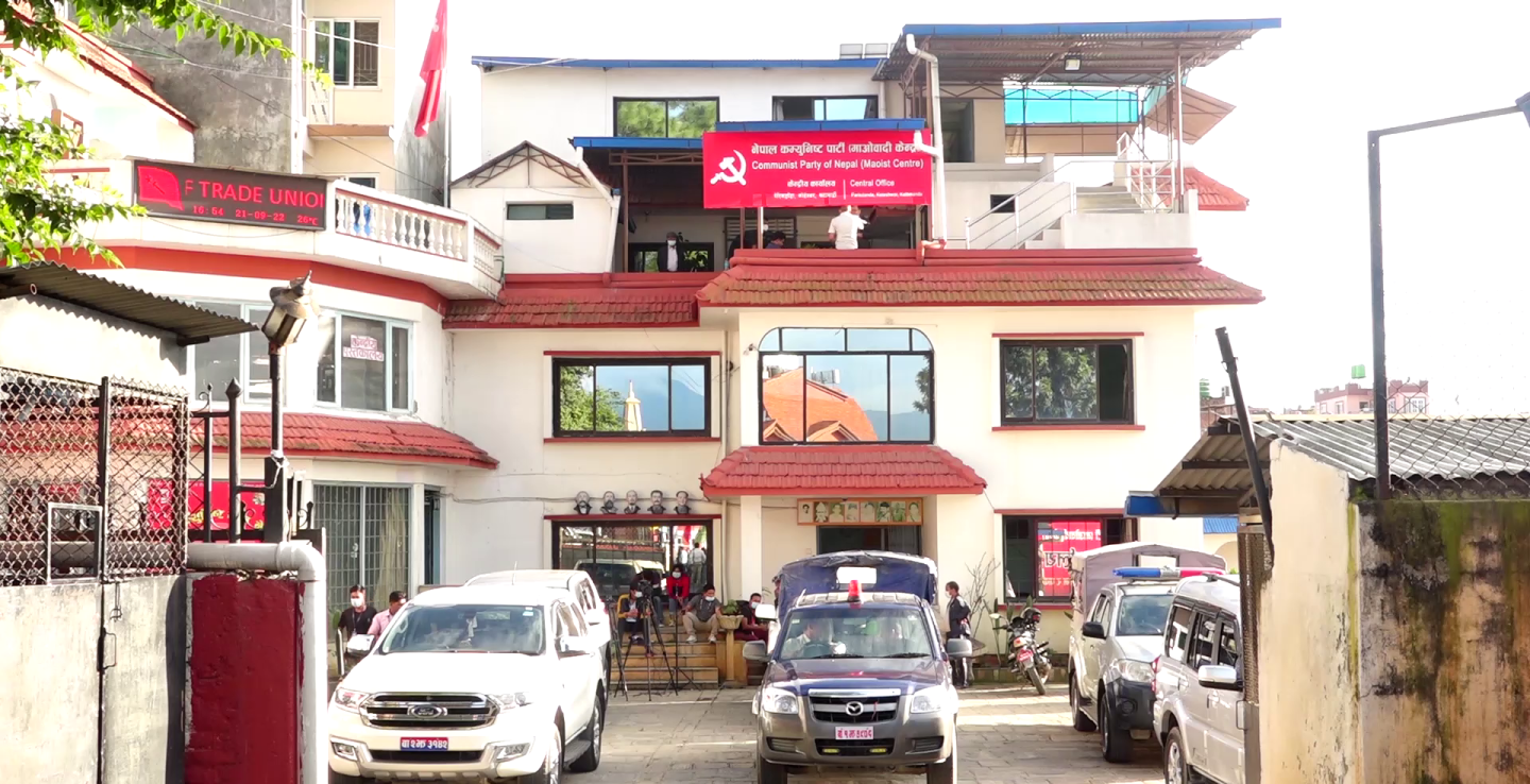 सरकार विस्तारबारे छलफल गर्न माओवादी केन्द्रको बैठक बस्दै