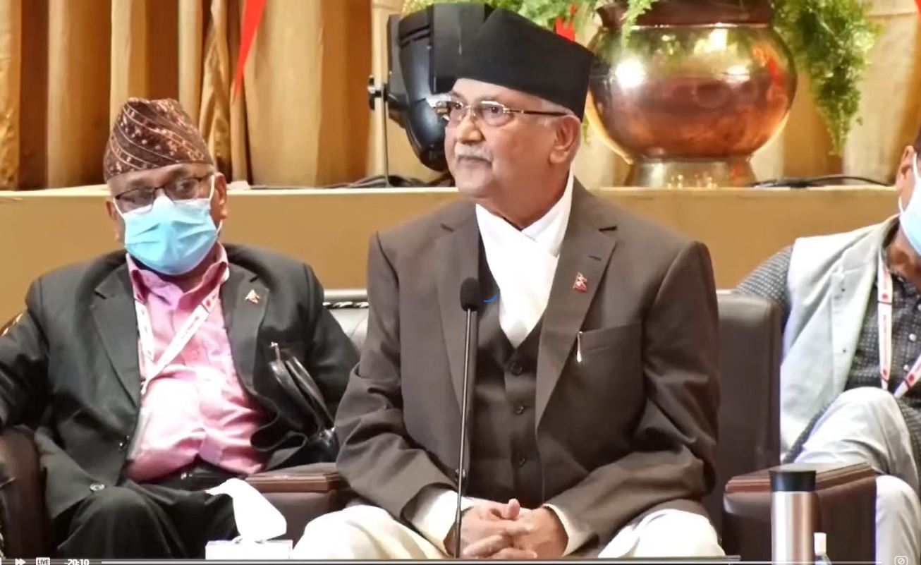 अब एमालेको आफ्नै एप्स