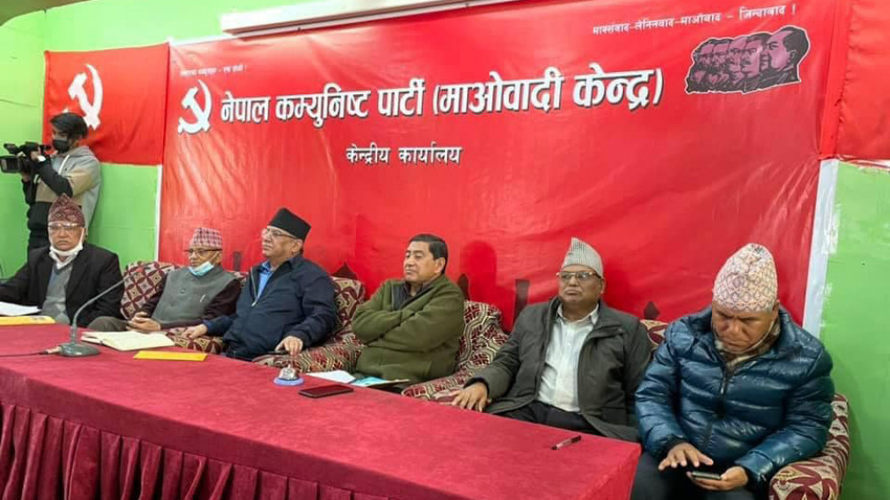 माओवादीको राष्ट्रिय सम्मेलनको तालिकामा हेरफेर