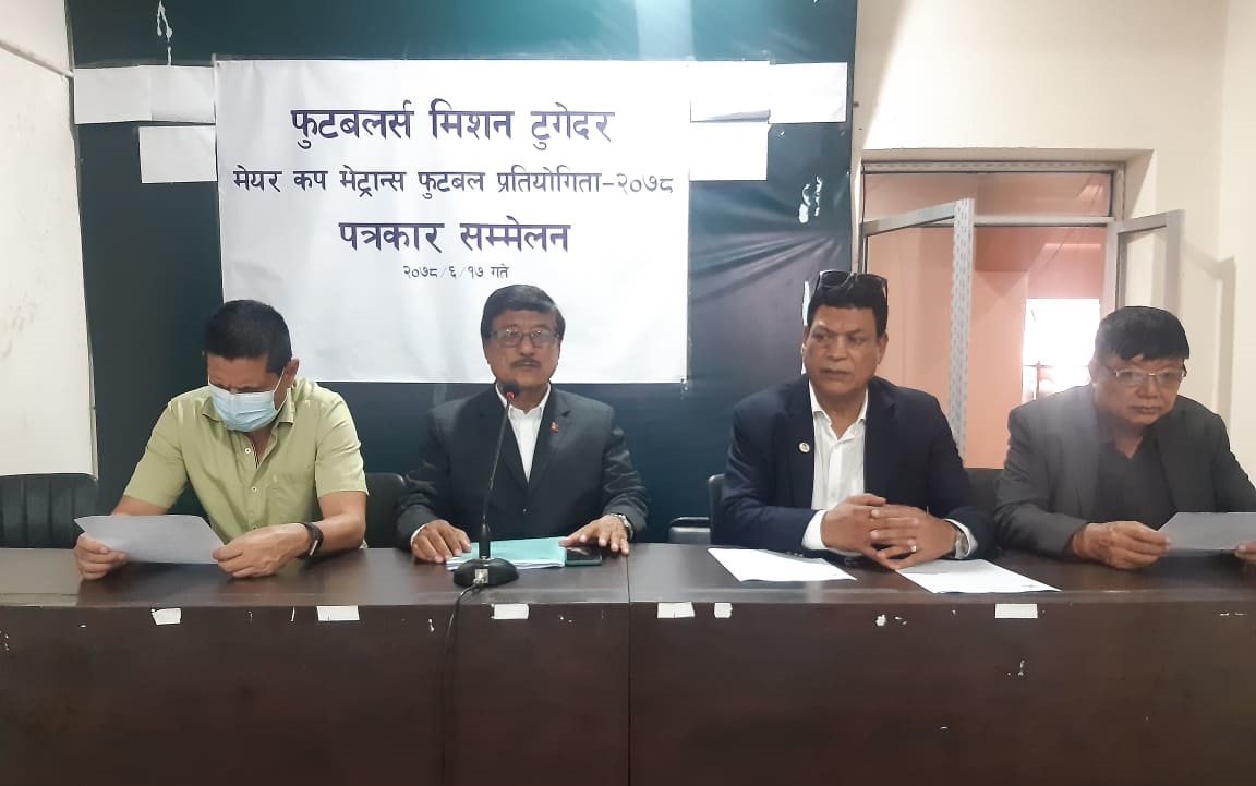 कात्तिकमा भेट्रान्स फुटबल, कम्तिमा १० टोलीको सहभागिता रहने