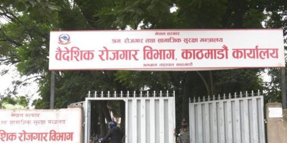 चार महिनामा करिब डेढ लाखले लिए श्रम स्वीकृति