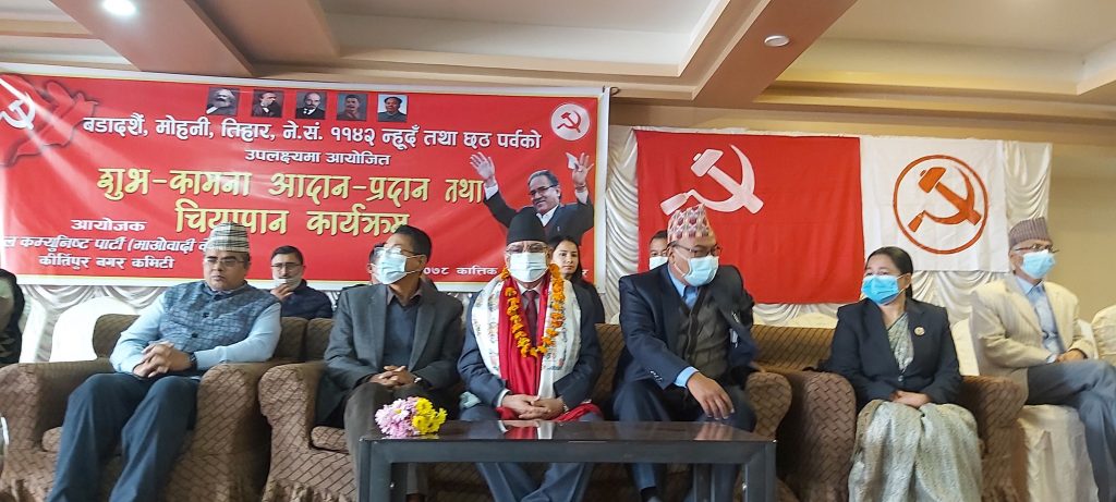 माओवादीको विचार र कार्यक्रमका कारण फेरी आकर्षण बढिरहेको छ- प्रचण्ड