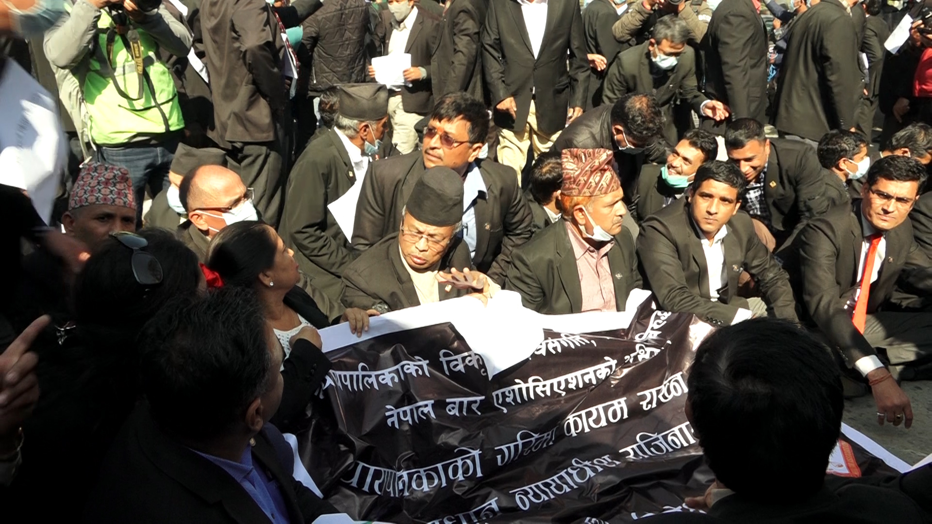 प्रधानन्यायाधीशविरुद्ध नेपाल बार राष्ट्रसंघसम्म जानसक्ने