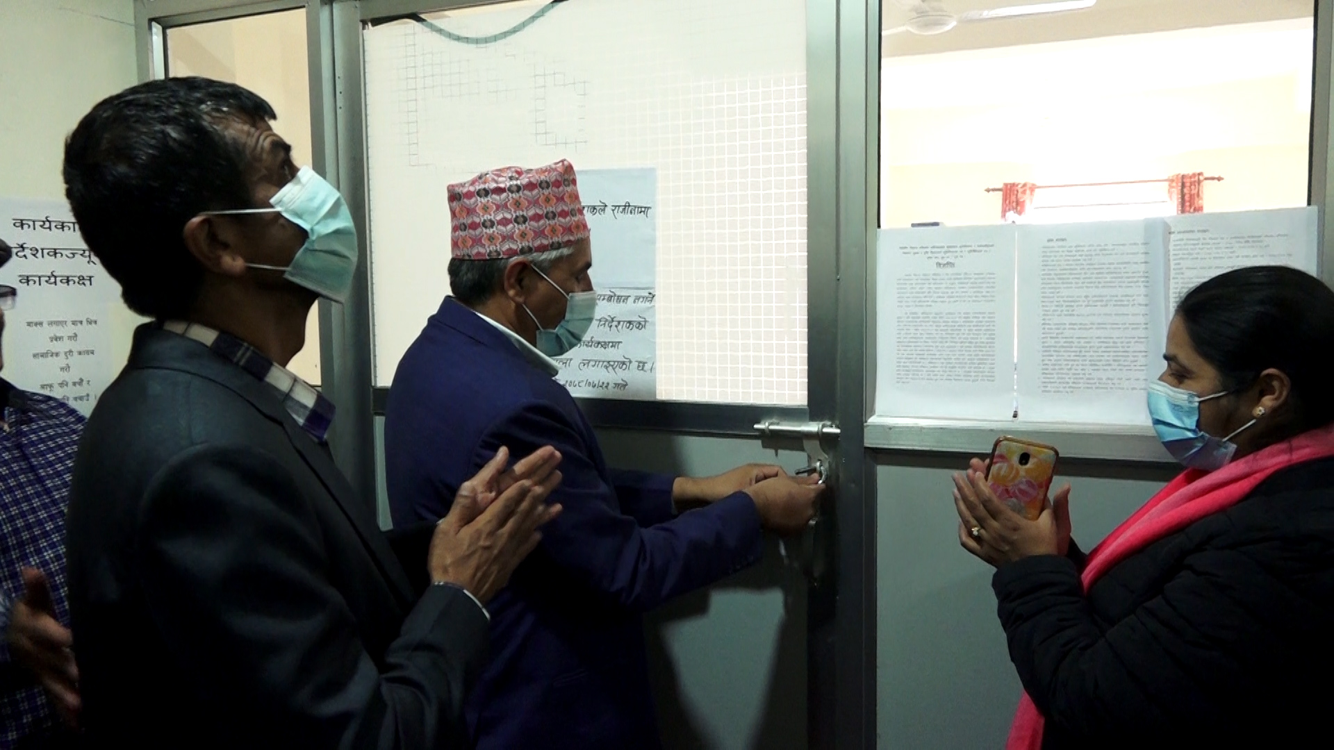 स्थानीय विकास प्रशिक्षणका निर्देशकको राजीनामा माग्दै तालाबन्दी