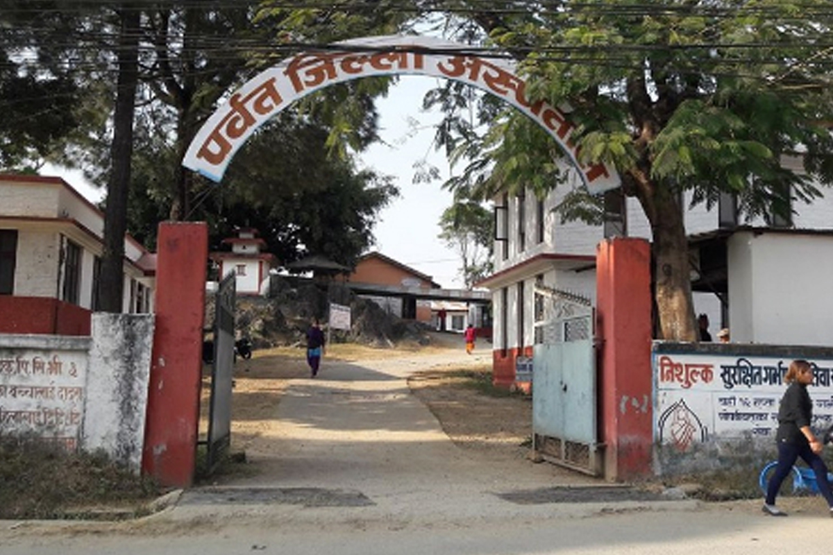 पर्वत अस्पतालमा पत्रकारलाई ४० प्रतिशत छुट