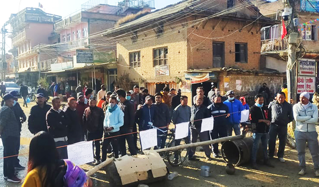 ठेकेदारले कालोपत्रे नगरेको भन्दै स्थानीयले बन्द गरे गोदावरी सडक