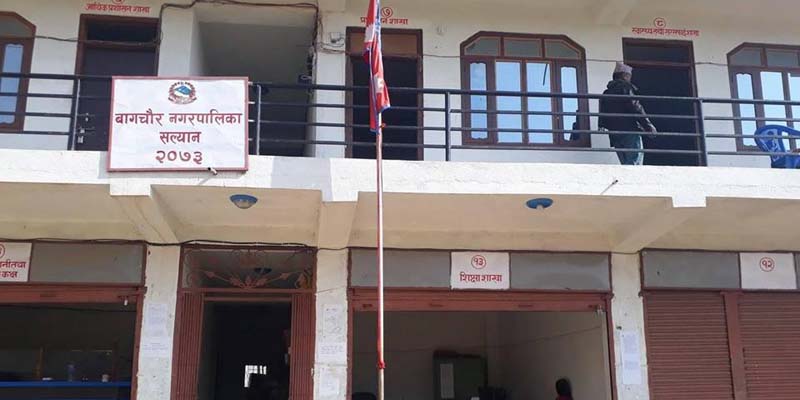 वडाध्यक्षलाई ‘छाेटे राजा’ भनेपछि वडाबाट प्रदान गरिने सम्पूर्ण सेवा रोक