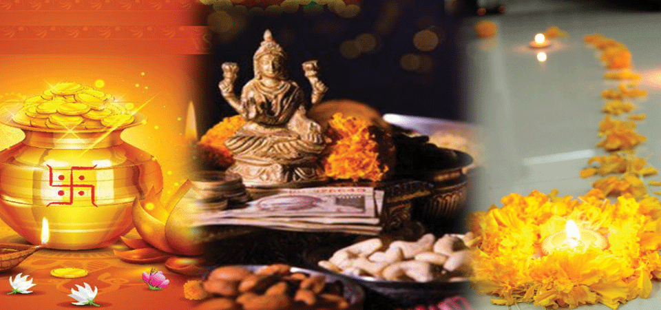 आज धनतेरस मनाइँदै