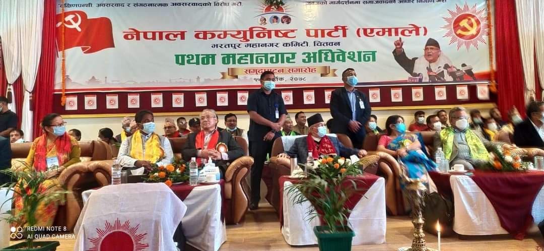 ओलीको काउन्टरः ‘महाधिवेशन नगरे पनि चितवन कब्जा गर्छौं, सूर्यको जमाना आयो’