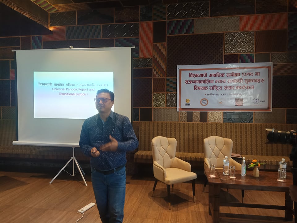 द्वन्द्वपीडितलाई परिचयपत्र खोइ ?