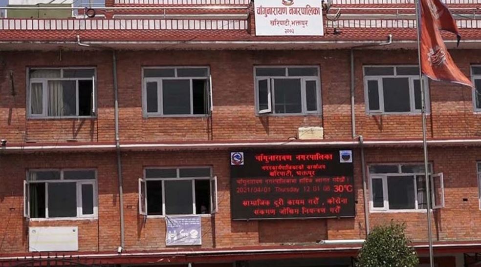 चाँगुनारायण नगरपालिकामा अख्तियारको छापा, कागजात बरामत