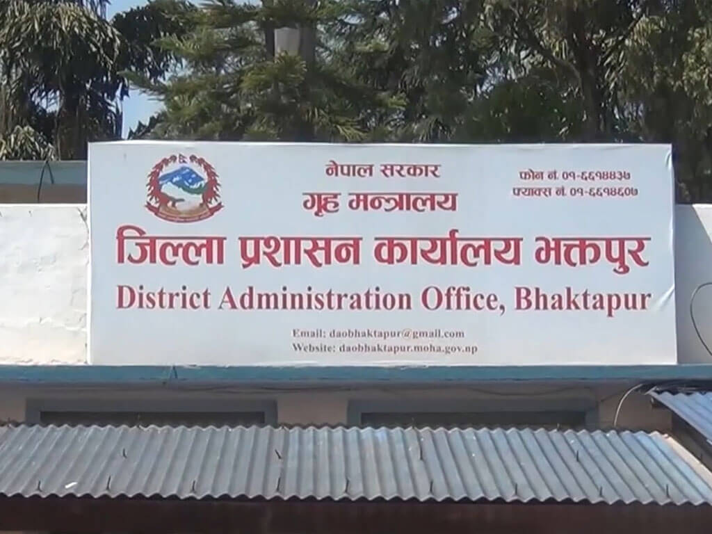 भक्तपुरमा आजदेखि विद्युतीय राहदानी वितरण शुरु