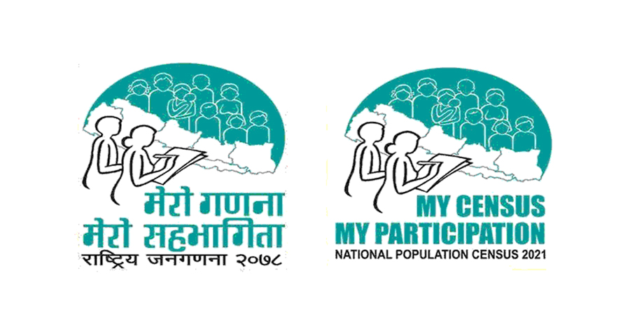 नेपालको जनसंख्या २ करोड ९१ लाख