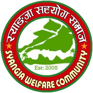 एउटा नेपालीको दुःखमा अर्को नेपालीको सहयोग