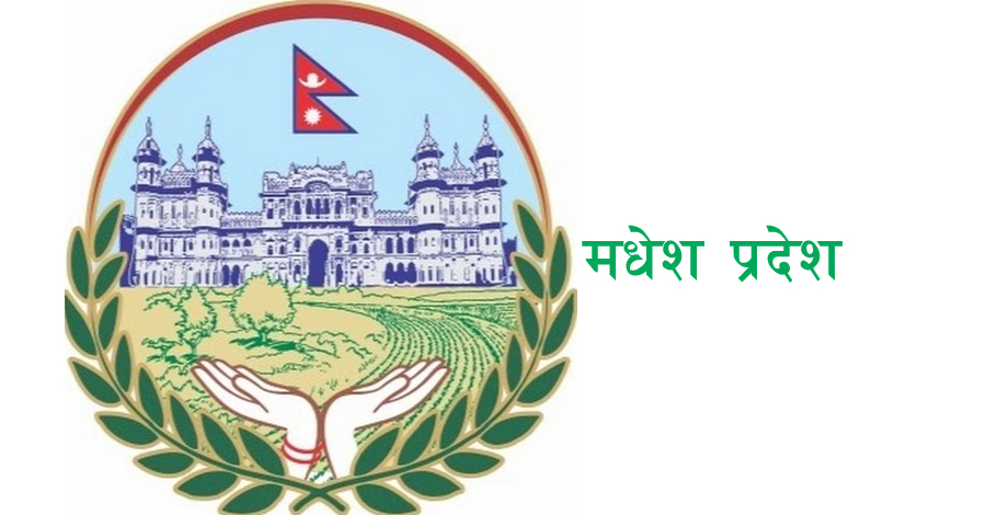 किसानका समस्या समाधान गर्न मधेस प्रदेश सरकारद्वारा उच्चस्तरीय समिति गठन