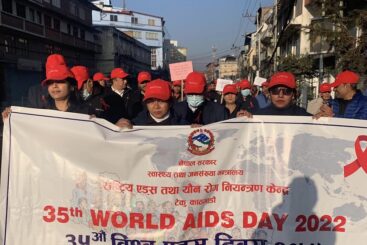३५ औं विश्व एड्स दिवस विभिन्न कार्यक्रम गरी मनाइँदै