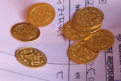 राष्ट्र बैंकले तिहारलक्षित सुनका असर्फी र चाँदीका सिक्का बिक्री गर्ने
