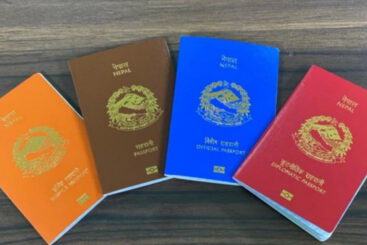पासपोर्ट कति शक्तिशाली भनेर कसरी छुट्ट्याउने ? नेपालको पासपोर्ट कमजोर ?