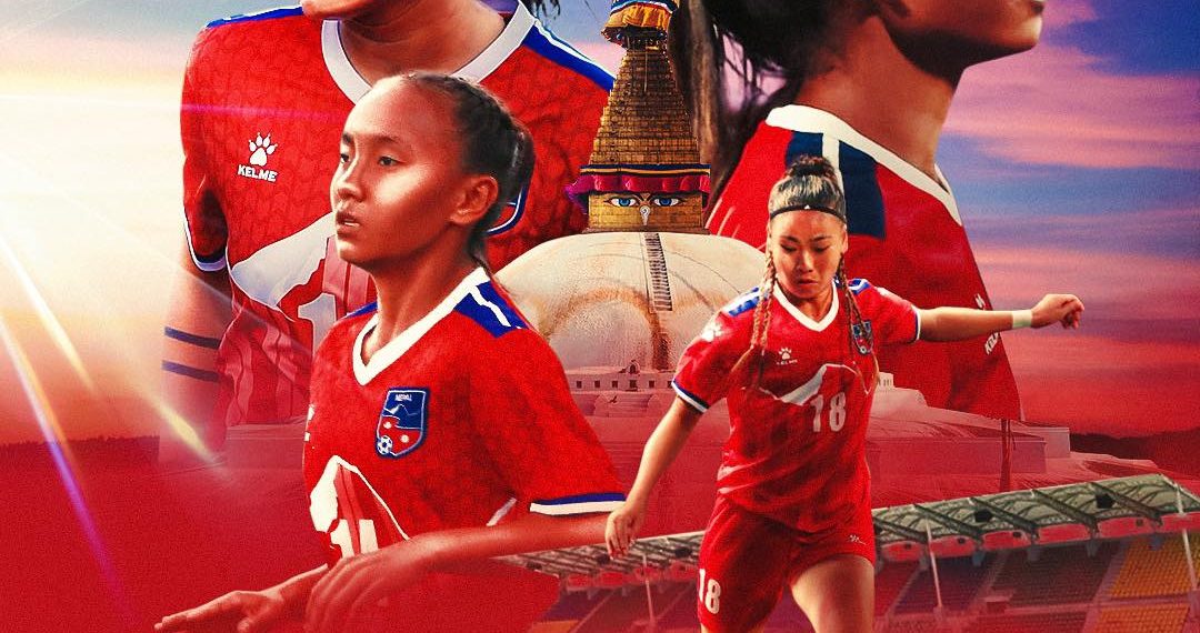 आजदेखि अन्तर्राष्ट्रिय महिला फुटबलः नेपालले पहिलो जित निकाल्ला ?