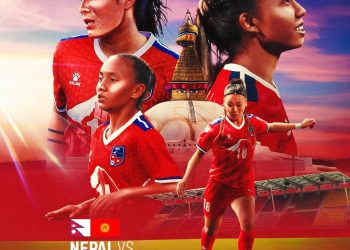 आजदेखि अन्तर्राष्ट्रिय महिला फुटबलः नेपालले पहिलो जित निकाल्ला ?