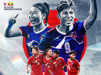 नेपाल भर्सेस म्यानमारः आज उपाधिको ‘रिहर्सल’