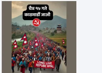 आन्दोलन गर्न बोलाएपछि वर्षमानमाथि आलोचनाको वर्षा