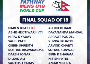 नरेनको कप्तानीमा नेपालले यु–१९ एशिया छनोट खेल्ने