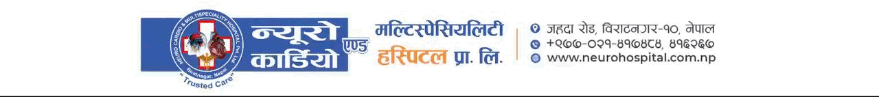Advertisement