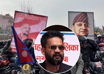 राप्रपालाई बालेनले ठोके एक लाख जरिवाना, राप्रपाले भन्यो तिर्दैनौं