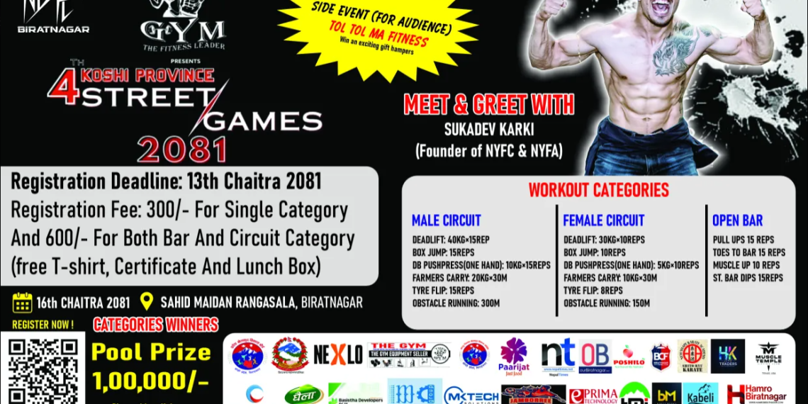 चैत १६ गते विराटनगरमा खुला ब्यायाम प्रतियोगिता