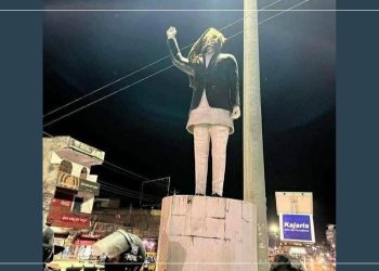 बीपीको शालिकमा कालोमासो