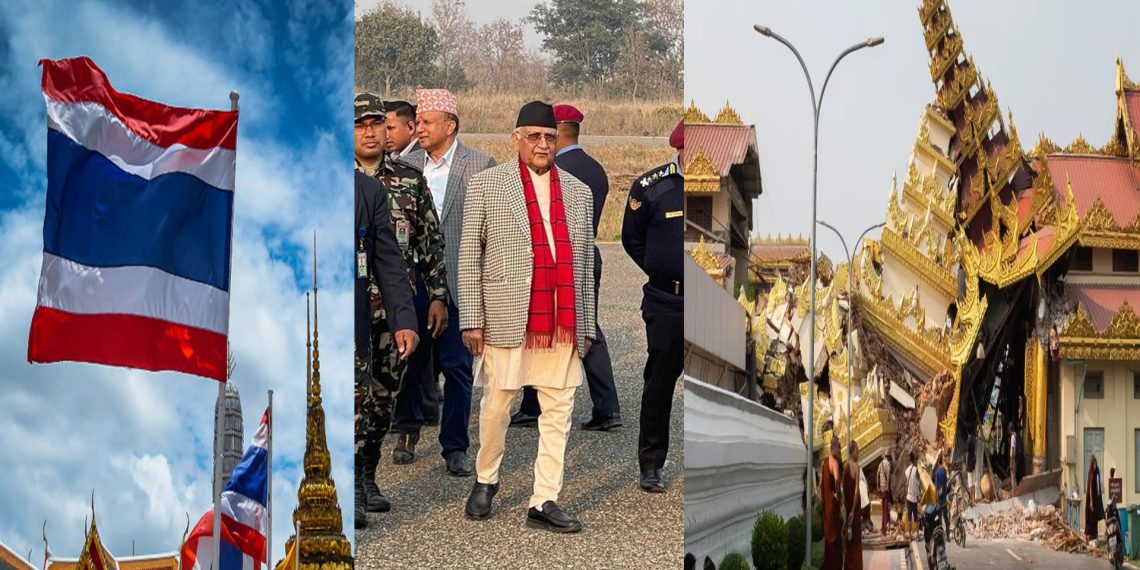 दानवीर भएर निस्कियो ओली सरकार , म्यानमारलाई राहत, थाइल्याण्डलाई १ लाख डलर दान