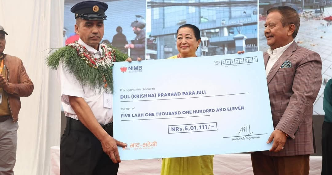 बहादुरी देखाउने गार्डलाई ५ लाखसहित सम्मान,प्रसाईं गुण्डा