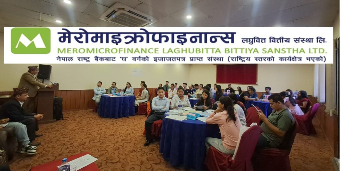 सेवा प्रवाहलाई प्रभावकारी बनाउन मेरोमाइक्रोफाइनान्सद्वारा नयाँ कर्मचारीलाई पूर्व–सेवाकालीन तालिम