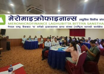 सेवा प्रवाहलाई प्रभावकारी बनाउन मेरोमाइक्रोफाइनान्सद्वारा नयाँ कर्मचारीलाई पूर्व–सेवाकालीन तालिम