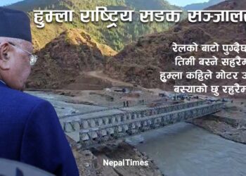 हुम्लीको आँगनमा अब गाडीको पाङ्ग्रा, भारत–चीन मार्गको ढोका खुल्यो