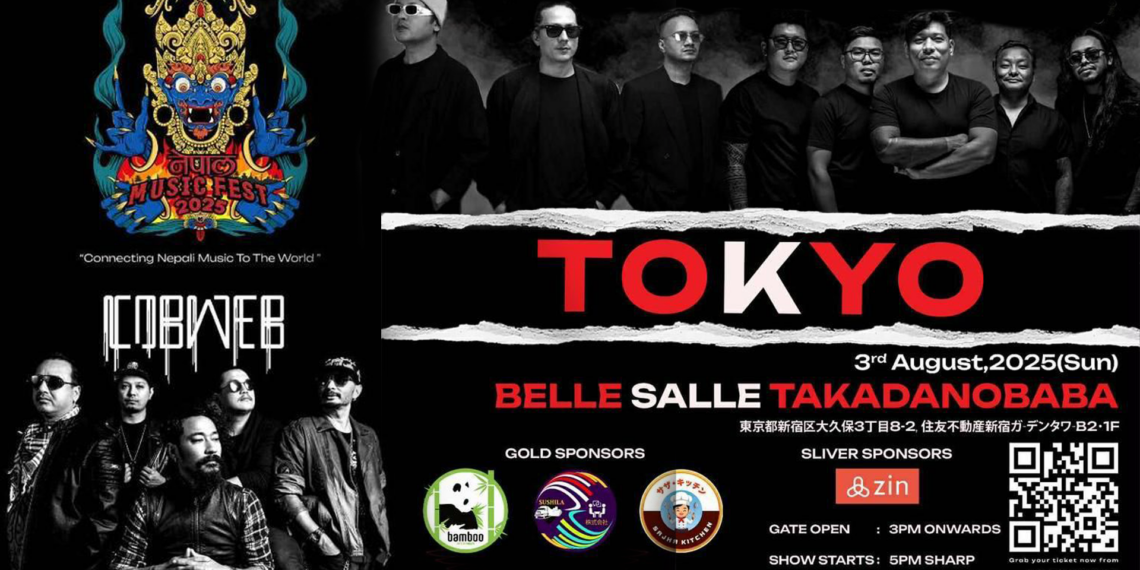 जापानमा  नेपाली संगीतको महाकुम्भः’द एज’ ब्यान्डको प्रस्तुति