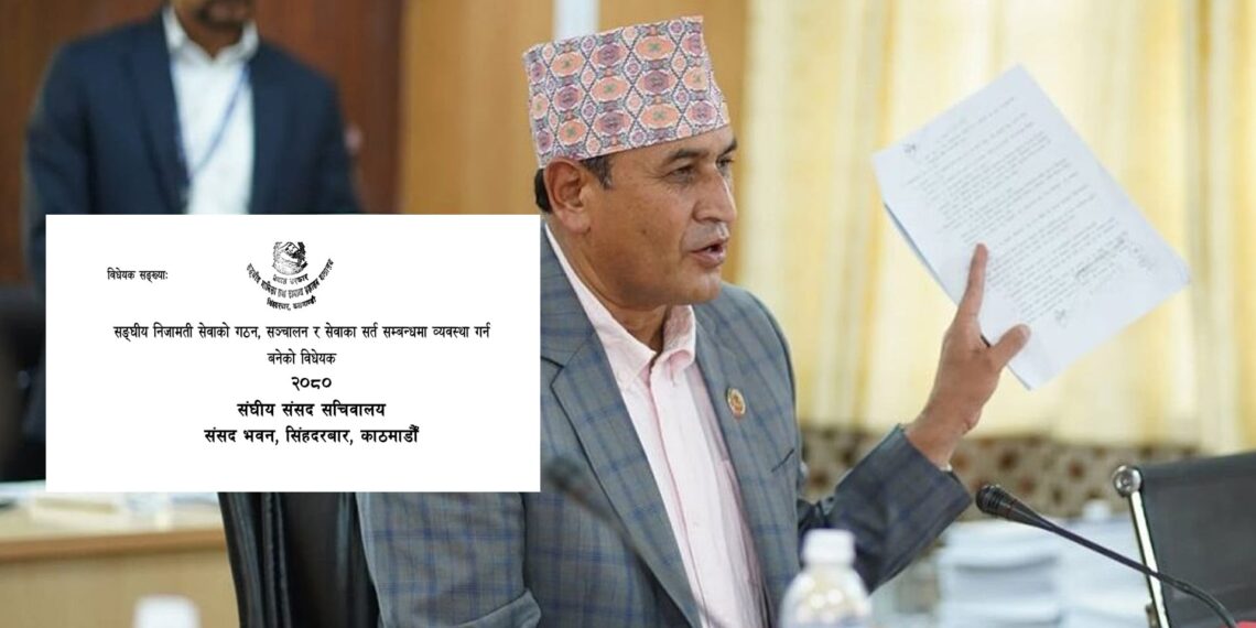 कुलिङ पिरियडका दोषी गुपचुक ?नाम नतोक्न एमाले–काँग्रेसको आदेश